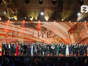 Открыт прием заявок на юбилейный сезон Знание.Премия